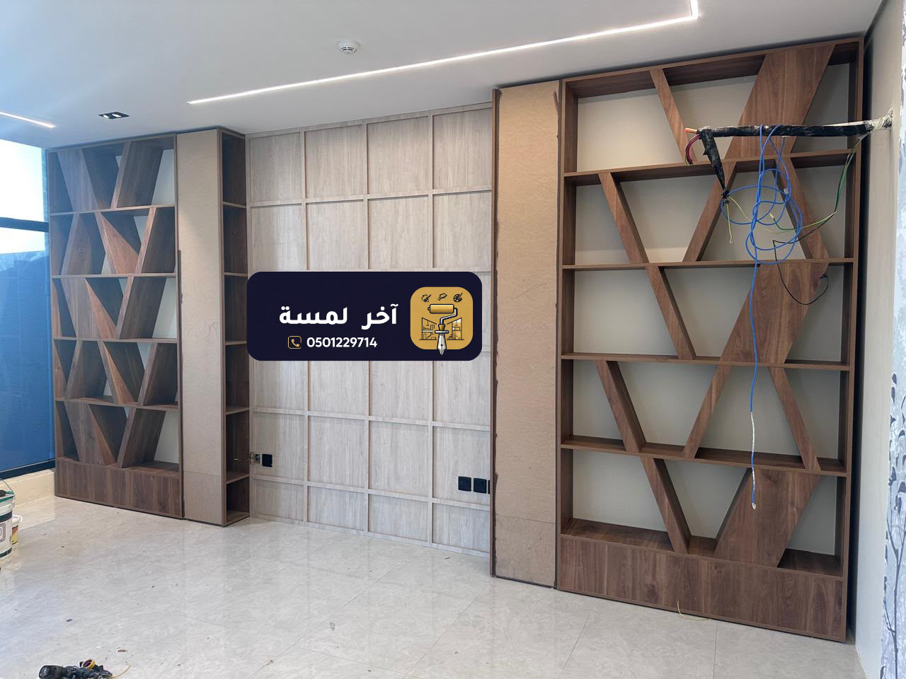 مكتبات مزدوجة في لطائف - تنفيذ آخر لمسة